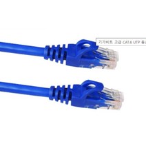 인네트 IN-H6U15B CAT.6 UTP 28AWG 동선 인터넷 공유기 통신 랜 케이블 파랑 15M