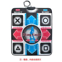 가정용 ddr 디디알 펌프 오락실 게임기 매트, 컴퓨터 tv 이중