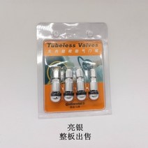 - 자동차 타이어 에어밸브 캡 휠 공기 주입구 마개 승용차 타이어스테인리스알루미늄메탈에어도어노즐카진공타이어방폭진공노입 고무공기노즐, 1개, 19 무늬와 색깔