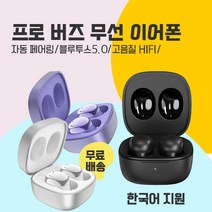 이누아 블루투스 자동페어링 이어폰, 실버