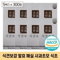 식견보감 발효 매실 사과초모식초 소화 효소 애플사이다비니거 매실 액기스 효소 국내산 사과 상적 에 도움 매실 식초 식이섬유 유산균 서울대 주영철박사 협동개발 쿨피스 박사, 1박스, 60정