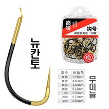 무미늘 텅스텐 붕어바늘 50개입, 블랙골드, 슬리브(무미늘), 5호, 1개