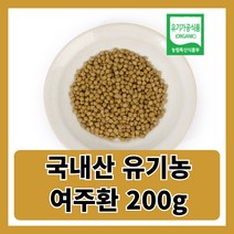 국내산 유기농 여주환100% 당뇨 식약처인증, 2개