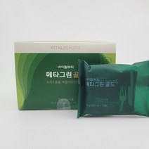 바이탈뷰티 메타그린 골드 30일분, 메타그린 골드 30일분 (본품)+고급선물포장