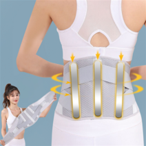 케어리즘 통기성 좋은 남녀공용 듀얼 허리보호대 얇은 허리 보호대 복대, 1개
