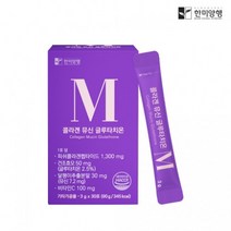 한미양행 콜라겐 뮤신 글루타치온 3g x 30포(1개월분), 단품, 단품