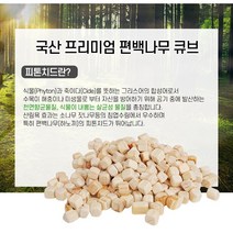 영미네 국내산 친환경 편백큐브칩 3kg 편백칩, 1개