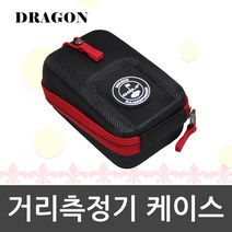 DRAGON 골프거리측정기 CASE 레드 니콘 부쉬넬 포레스트리프로, 거리측정기 케이스