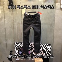 151 카본코팅 슬림일자핏 전체 스판 코팅블랙진