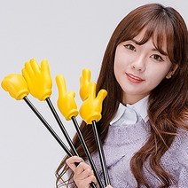 가위바위보게임 게임기 야유회 단체 실내 테이블 도구, 스펀지지시손(소)옐로우 보