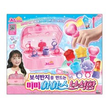 유치원 여아 얼음 보석 반지 만들기 완구 문화센터 장난감선물