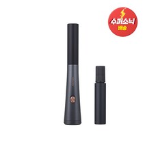 [비디보브] 듀얼모션 전동 마스카라 풀패키지, 1개