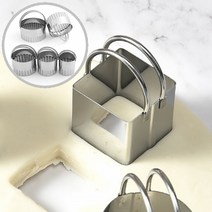 쿠키 반죽 모양틀 원형/사각/주름 식빵 미니 커터, 사각-5p