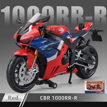 1:12 혼다 cbr 1000rr r 파이어 블레이드 합금 오토바이 모델 시뮬레이션, 상자가 있는 cbr 레드