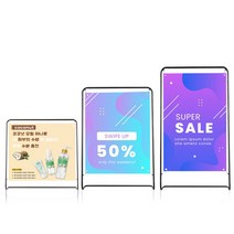 디피제로 철재 L배너 입간판실내 실외 겸용 1200 시리즈, 1개, 실내용 1200x1500 블랙