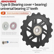 가벼운자전거 중학생 입문용자전거 JSHOUBIKE MTB 로드 바이크 가이드 및 텐션 풀리 베어링 휠 11T 12T 13T 14T15T16T17T 시마노sram 후방 변속기 수리, 11 B universal 17T