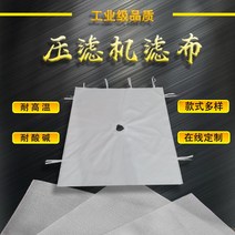 원단 여과기 약수건 두꺼운 오래사용 교반기역 오수 진흙 세탁 모래세척탄 3490148296, 오수 처리 약수건 :폴리아미드 750