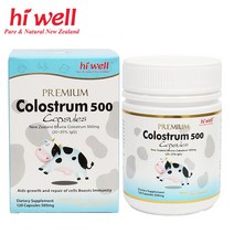 하이웰 뉴질랜드 초유 단백질 캡슐 500mg 120캡슐, 1개