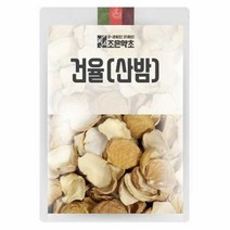 조은약초 건율(산밤) 600g