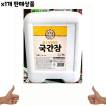 가재울커머스 식자재 식재료 ) 국간장(옹가네 4L) 개 식당 납품 급식 업소용 509-40569456ea, gajae943 1, gajae943 본상품선택