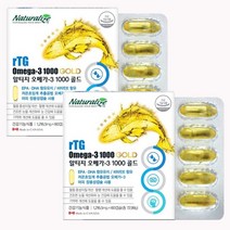 (2개월분) 알티지 오메가3 1000 골드 저온 초임계 장용성 1216.5mg x 60캡슐, 6개월분(60캡슐x3)