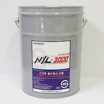 한신콤프레샤 오일 NXL-3000 20L 윤활유