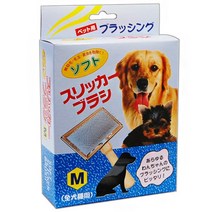 강아지 스피츠 긴 털빗 엉컨털풀기 중형견 빗질 각질제거 시츄빗 추천 애견브러쉬 털엉킴 개빗