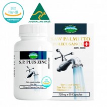 호주 네이쳐스영 쏘팔메토 옥타코사놀 폴리코사놀 아연 60정 SP PLUS ZINC 글루콘산 아연 로르산 복합, 단품