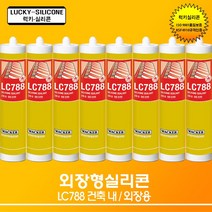 럭키실리콘 지와이몰 외장용실리콘 LC788 [ 색상_회색 ] 건축 내외장 조인트용 부식없는 탁월한 접착력