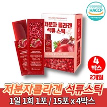 피쉬 500da 젤리 진짜 리얼 스페인 석류 저분자 콜라겐 젤 20대 30대 뷰티 미인 피쉬 콜라겐 펩타이드 석류젤리 스틱 식약청 해썹인증, 4박스, 4개