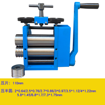 롤링 금은 압착기 금속공예 귀금속 가공 쥬얼리 공방 금속 프레스, C타입 압편 반원