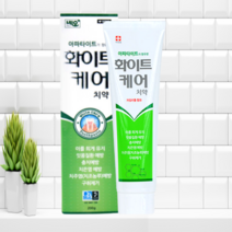 치아 미백 프로폴리스 구취 입냄새 치석 제거 잇몸에좋은 명품 치약 화이트케어 치약 2개