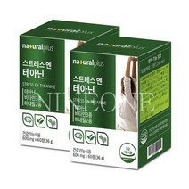 내츄럴플러스 스트레스 엔 테아닌 60정 2개 긴장완화, 상세페이지 참조, 상세페이지 참조, 상세페이지 참조, 상세페이지 참조, 상세페이지 참조