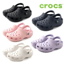 크록스 공용 클래식 클로그 10001 207378 5종 택1