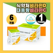 이산화규소없는 비타민디 비타민 C D 1000 200정 플러스 유해 활성 산소 억제 식약처인증 항산화 임신중 직장인 여성 남성 초등 고등 학생 30대 40대 50대 60대 부모님 선물 추천