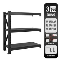 조립식 중량랙 앵글 선반 택배보관 베란다 팬트리 창고, 2. 3단검정(하중 220kg)-서브프레임