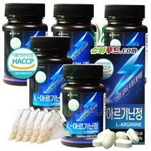 HACCP 식약처 인증 l- 아르기닌 L-아르기닌정 아르지닌 (600mg x 60정) + 슈퍼푸드.com 연자육 티백, 5세트, [(600mg x 60정) + 1g]