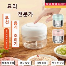 마늘수동 분쇄기 대용량 미니 마늘다지기 마늘슬라이서250ml, 핑크 250ml*2개