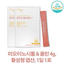 (3+1이벤트)모두의 활성엽산플러스 미오이노시톨4000mg&콜린 활성엽산 1일1포, 2박스, 30포
