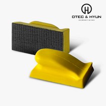 사각 우레탄 아데방 샌딩파일 70mm X 135mm 핸드파일 샌딩블럭