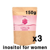 여성애 이노시톨 임신준비 엽산 독일산 미오이노시톨 비타민b8 myo-inositol 분말 가루 파우더 아가베이눌린 대두 현미 가임기 여성 곡물효소 크랜베리, 3봉지, 150g(파우치)