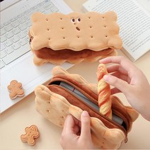 비스킷 과자 필통 중학생 고등학생 대학생 캐릭터 쿠키 펜슬케이스, 비스킷필통