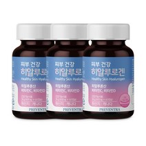 프리벤트라 피부건강 히알루로겐 1개월분 / 히알루론산 콜라겐, 60캡슐, 3개