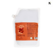 네이쳐티 대용량 시럽 1.3kg 바닐라/헤이즐넛향/카라멜 3종, 네이쳐티 카라멜 시럽 1.3kg