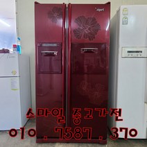 중고냉장고 중고냉장고양문형 중고삼성양문형 중고삼성지펠746L양문형냉장고, 양문형냉장고
