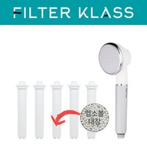 프렐 마이크로 버블 샤워기 호환 염소녹물필터 5개, 없음