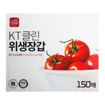 클린장갑 150매 위생 비닐 장갑 음식물 무침 KT, 코코샵 1