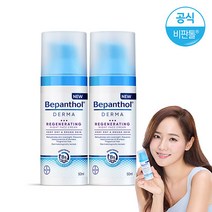 비판톨 더마 리제너레이팅 나이트 페이스 크림 50ml x2개, 2개