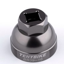 자전거수리용품 자전거 하단 브래킷 중공 축 제거 도구 BBR60 GXP DUB BB52 XT MTB 사이클링 수리 유지 분, 39-16