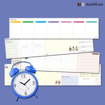 데일리 스케줄러 주간 스터디 플래너 일일 업무일지 일정관리 할일리스트 근무 스케줄 투두리스트 어린이 공부계획표 키즈 생활계획표, 마이데이